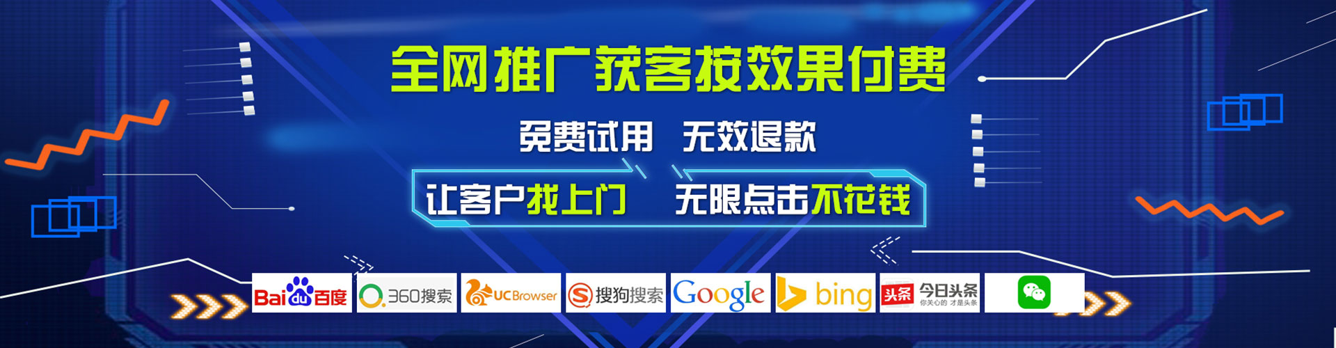 韶关百度开户高返点