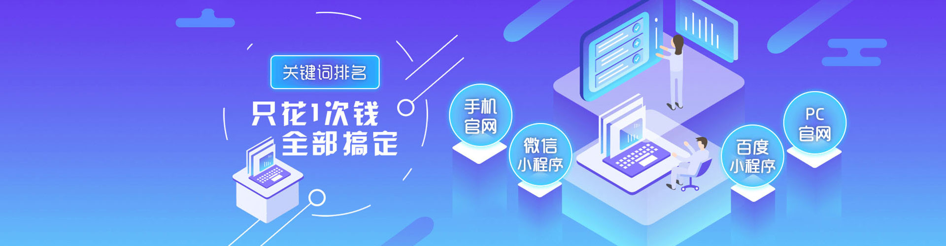 韶关百度竞价开户