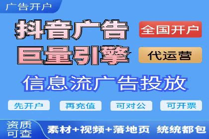 百度推广服务费：打造高效营销团队的利器