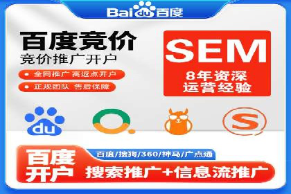 百度竞价托管公司案例分析：如何实现精准投放